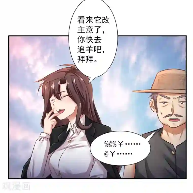 再不斩白做到哭