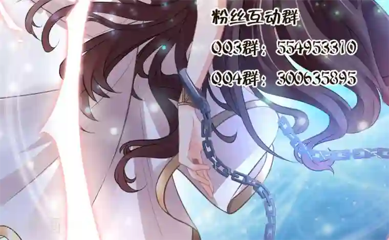 再不斩白做到哭