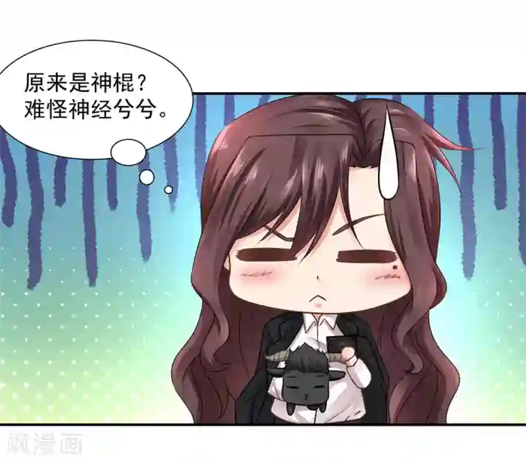 再不斩白做到哭