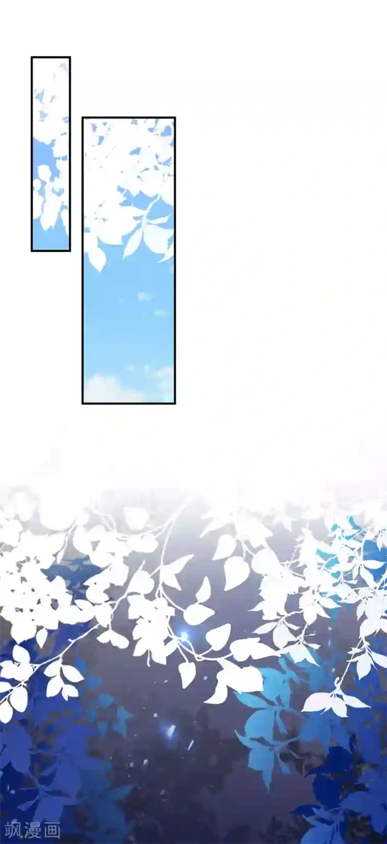 逆天毒妃第1话 浴火重生