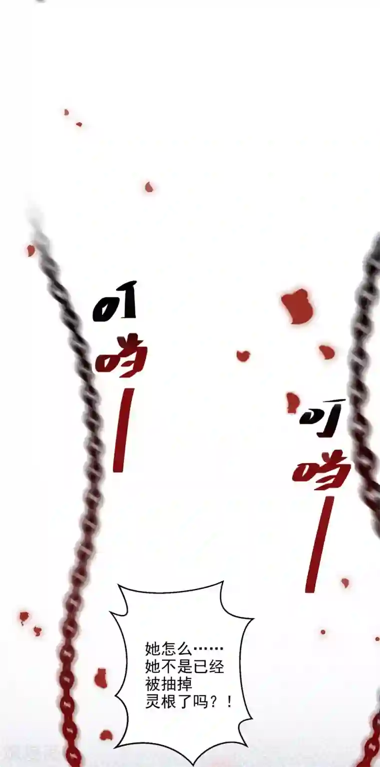 逆天毒妃第1话 浴火重生