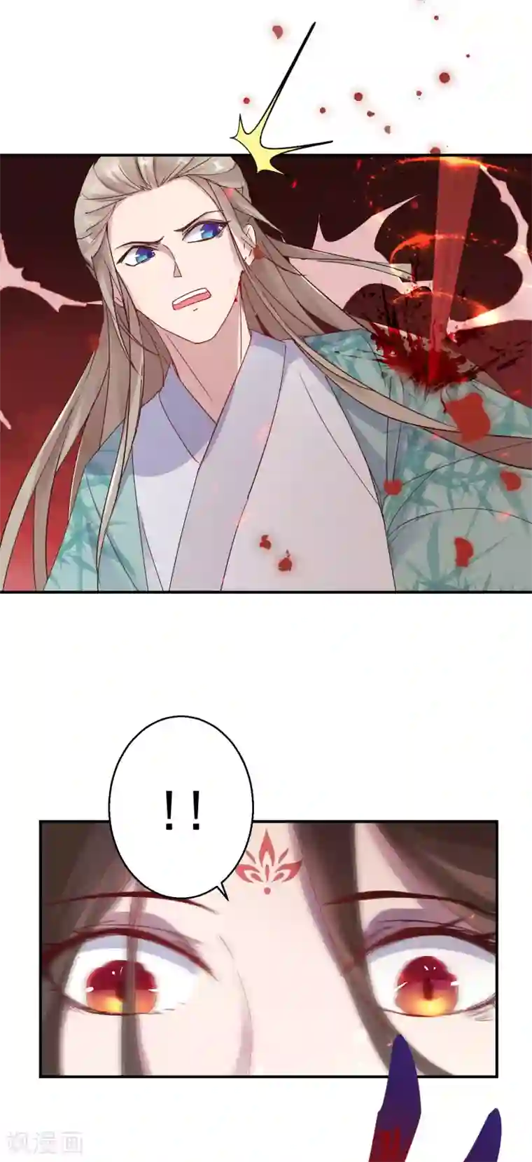 逆天毒妃第1话 浴火重生