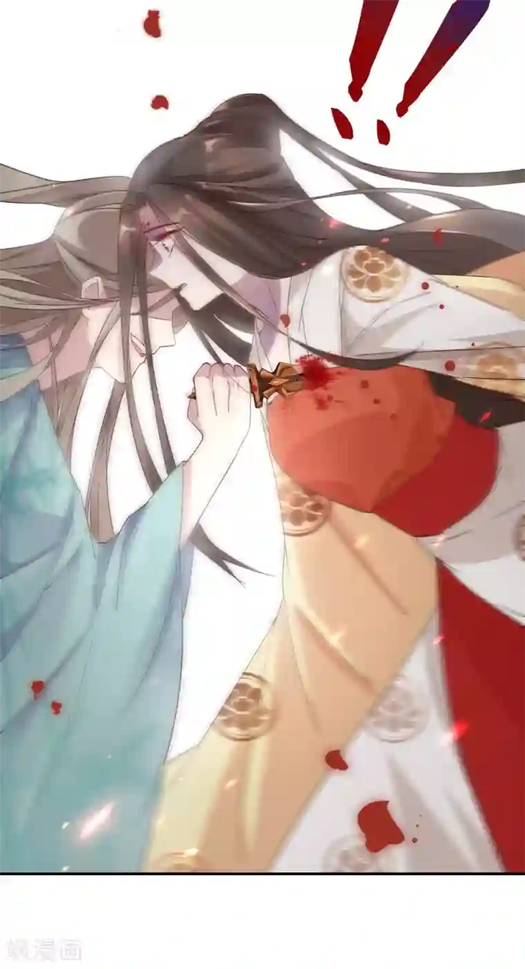 逆天毒妃第1话 浴火重生