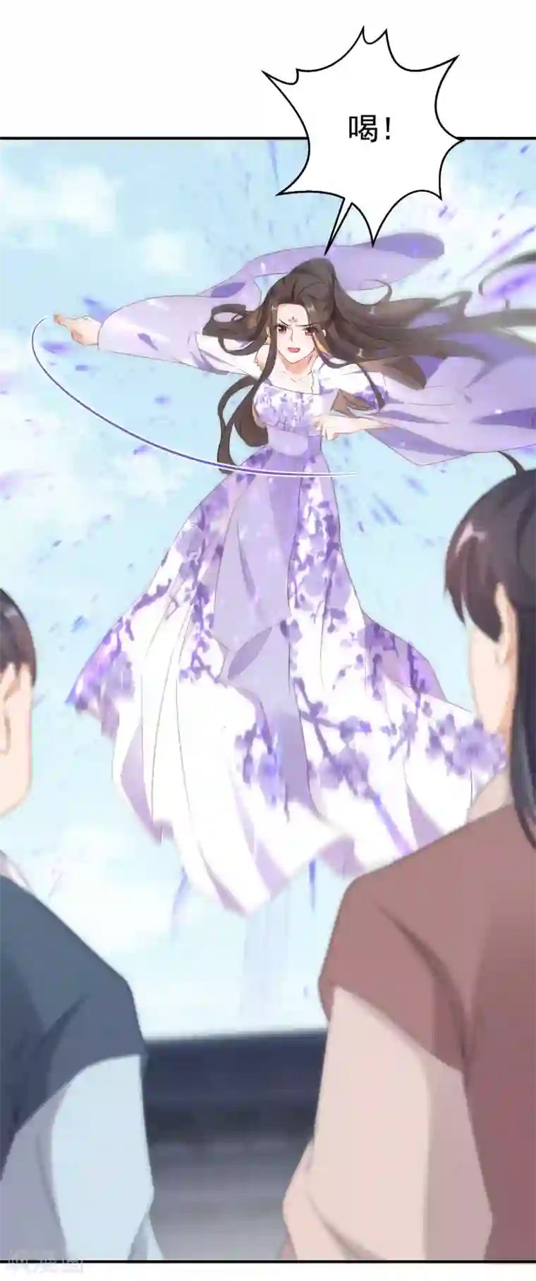 逆天毒妃第2话 废柴之资