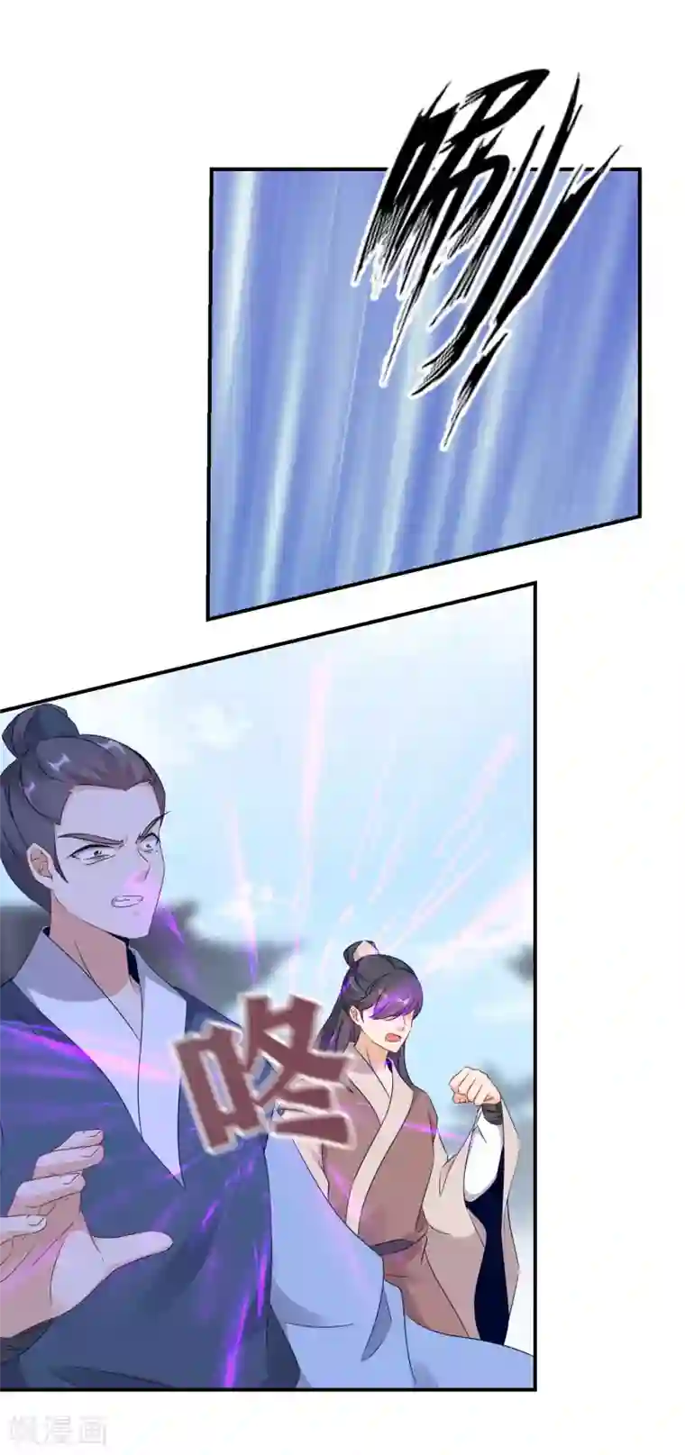 逆天毒妃第2话 废柴之资