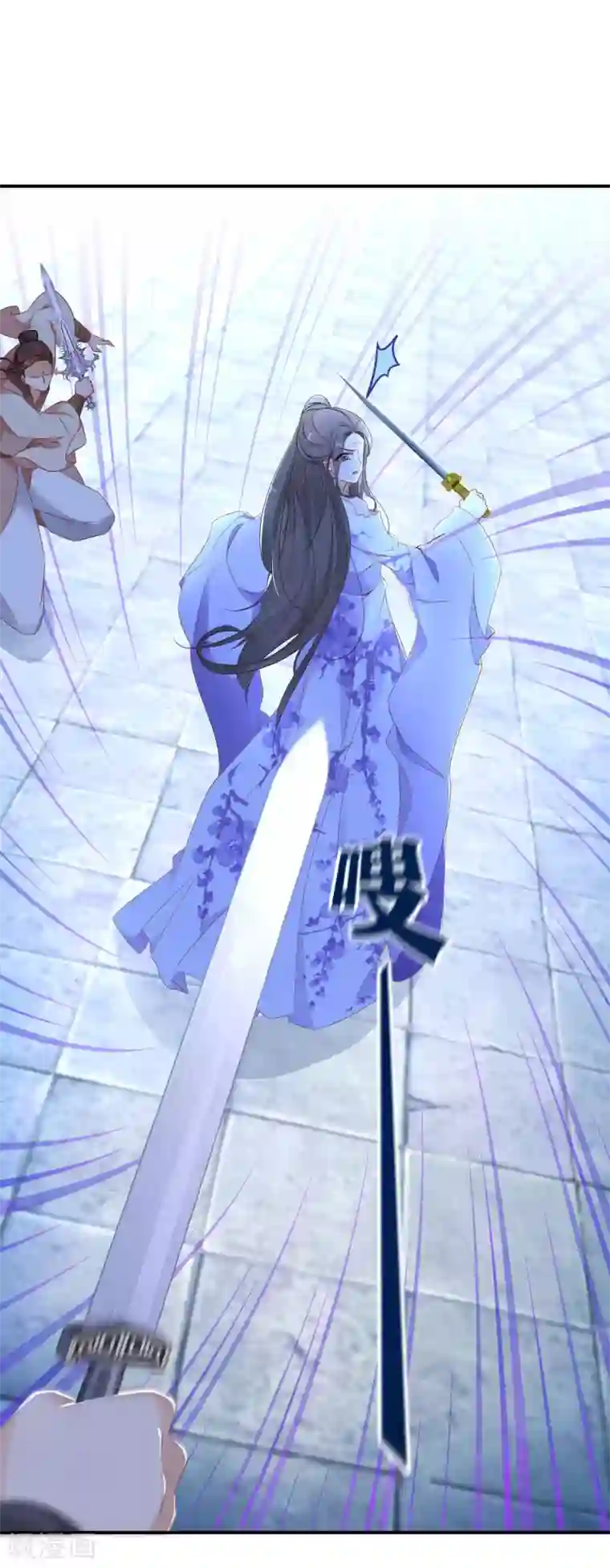 逆天毒妃第2话 废柴之资