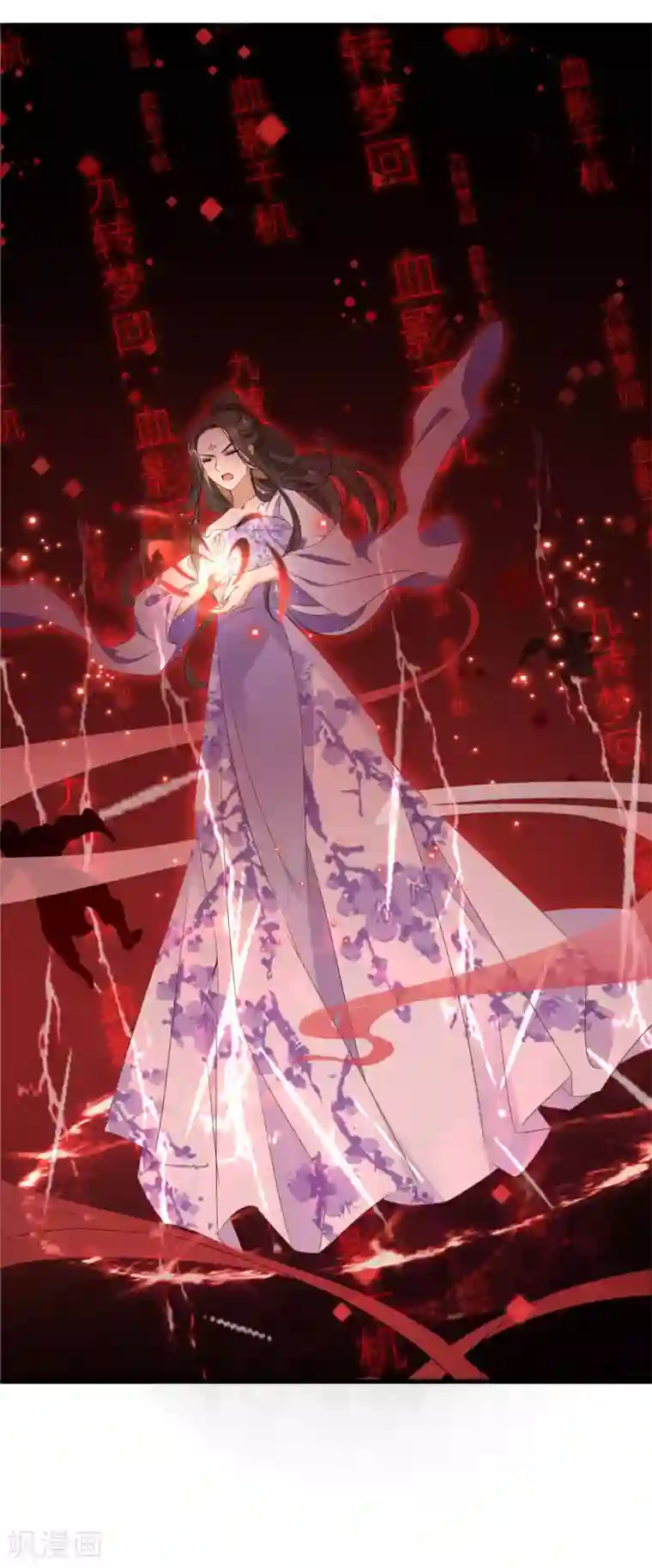 逆天毒妃第2话 废柴之资