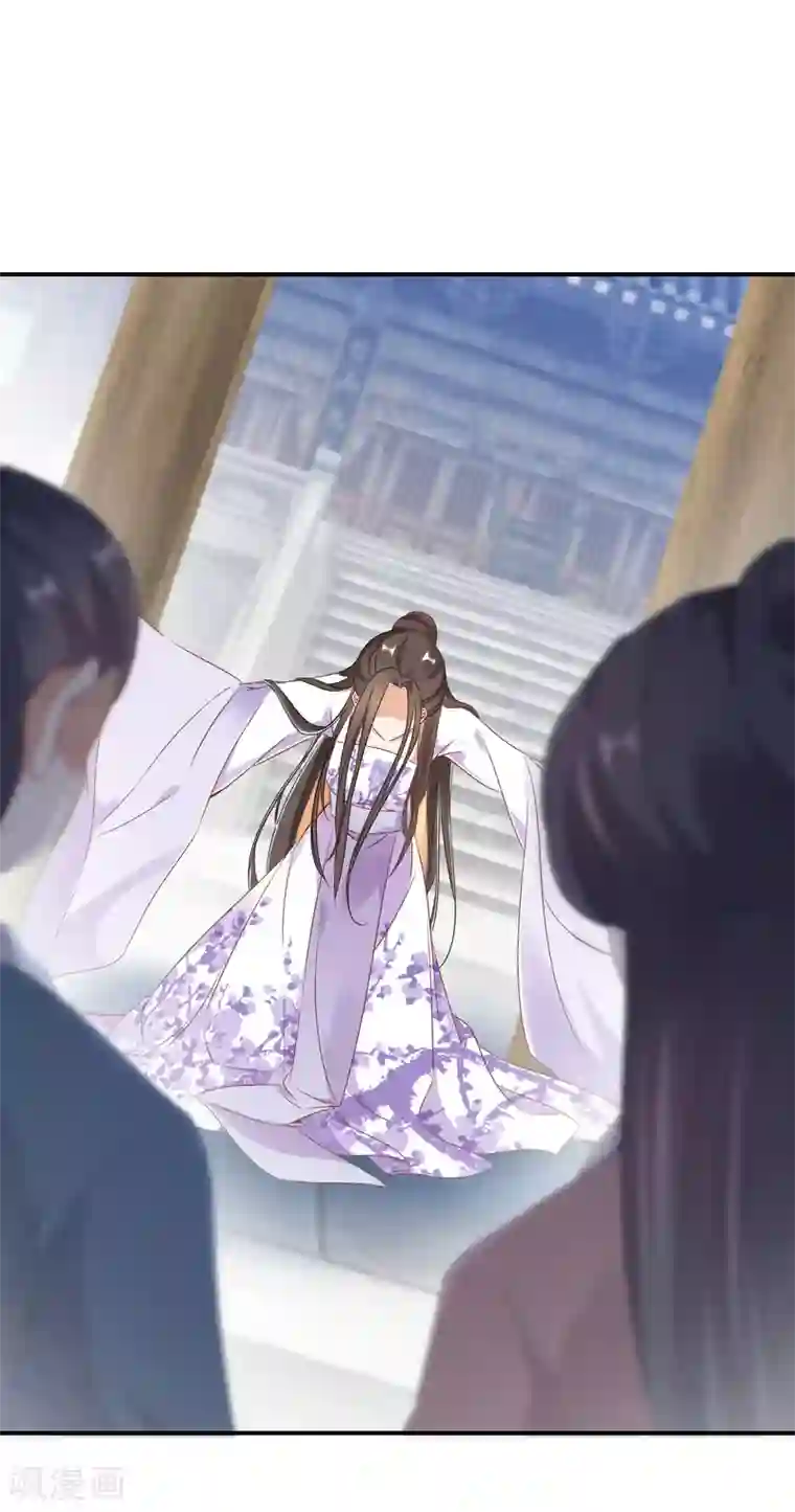 逆天毒妃第2话 废柴之资