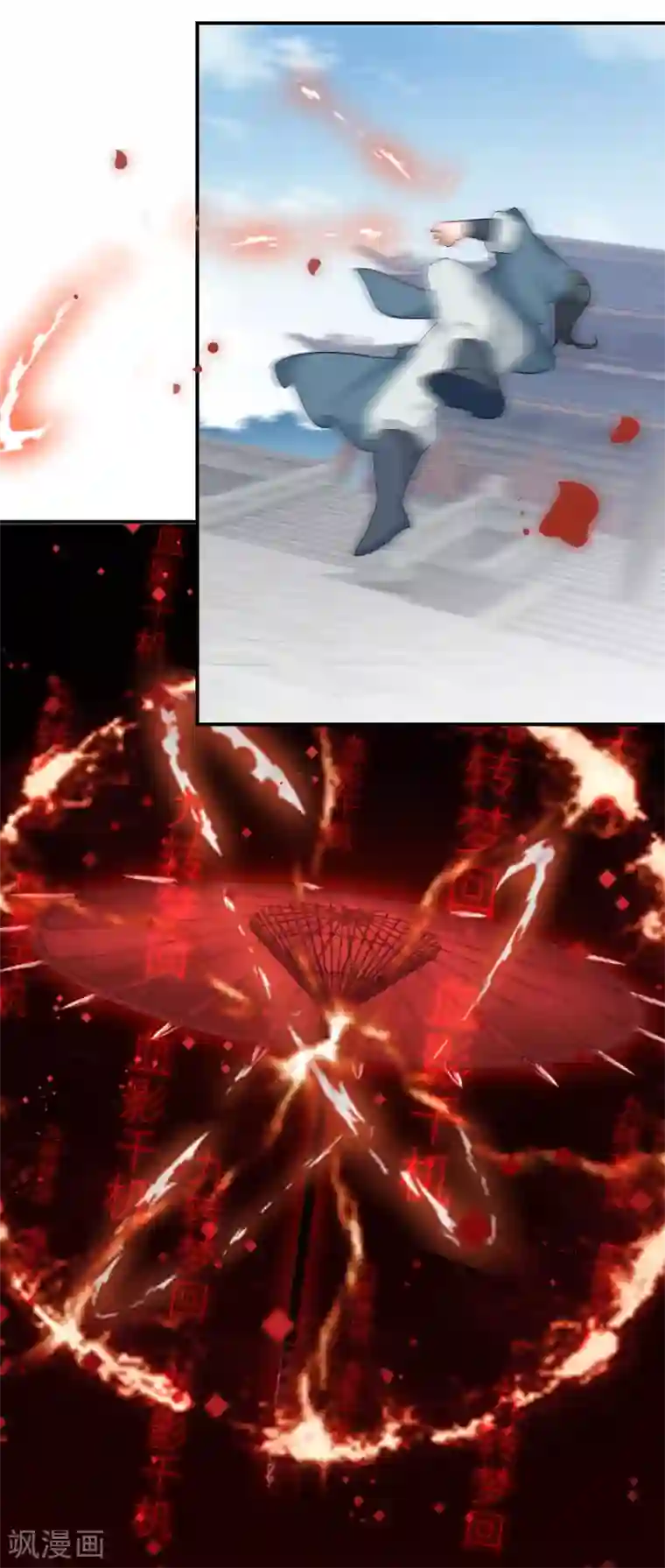 逆天毒妃第2话 废柴之资