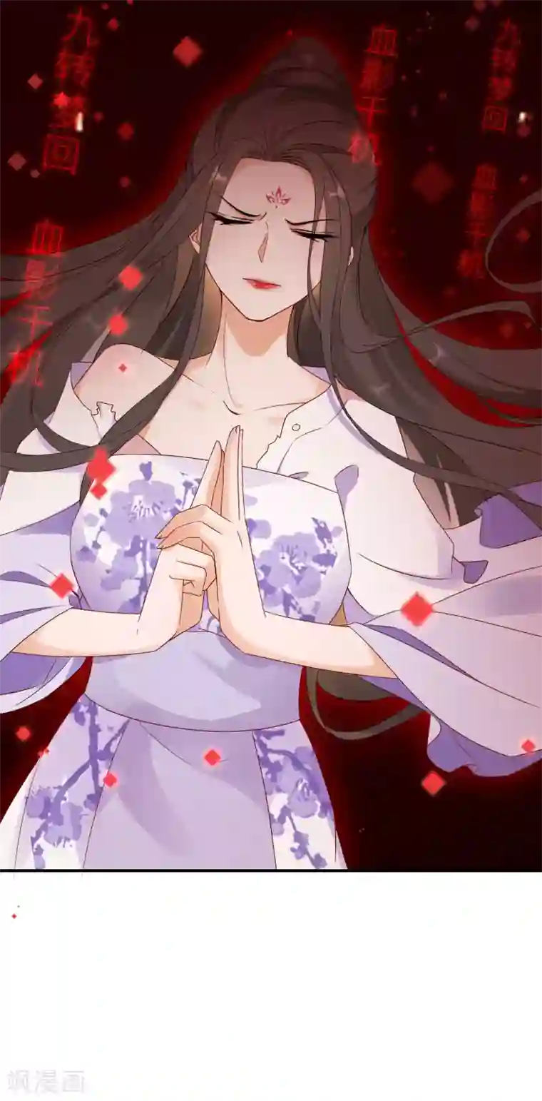 逆天毒妃第2话 废柴之资