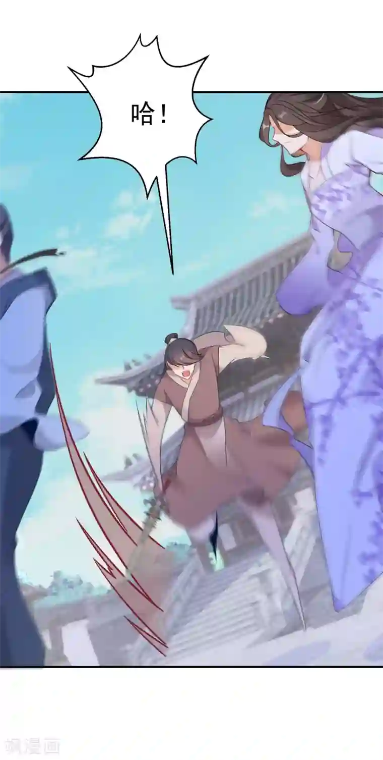 逆天毒妃第2话 废柴之资