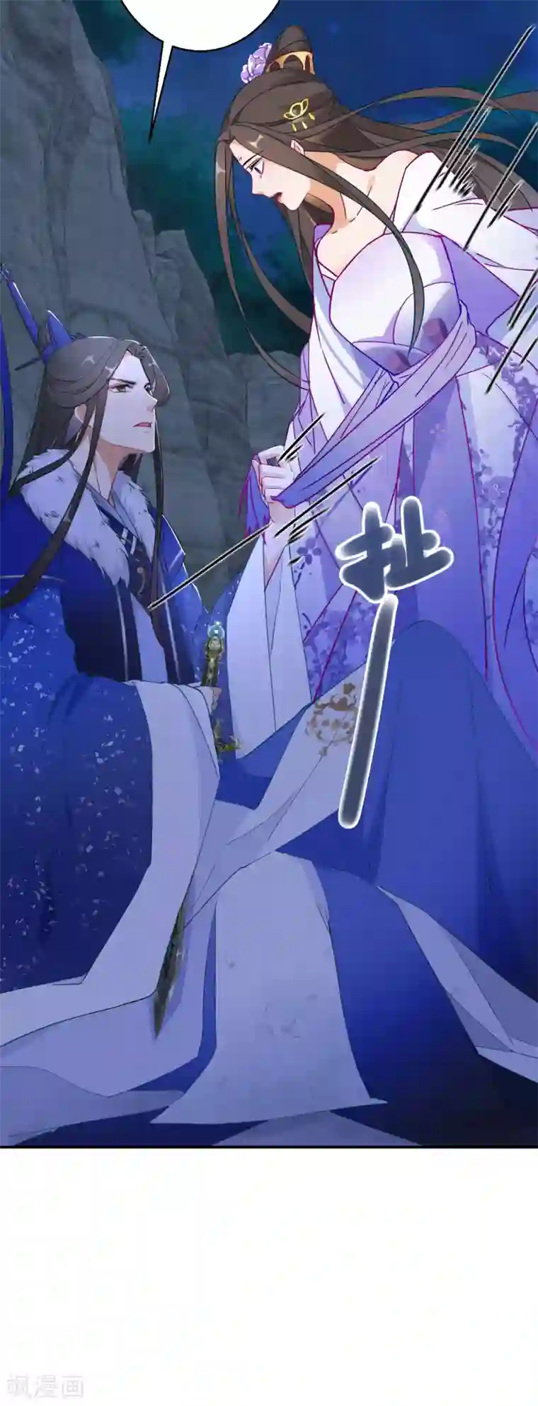 逆天毒妃第3话 半神之器