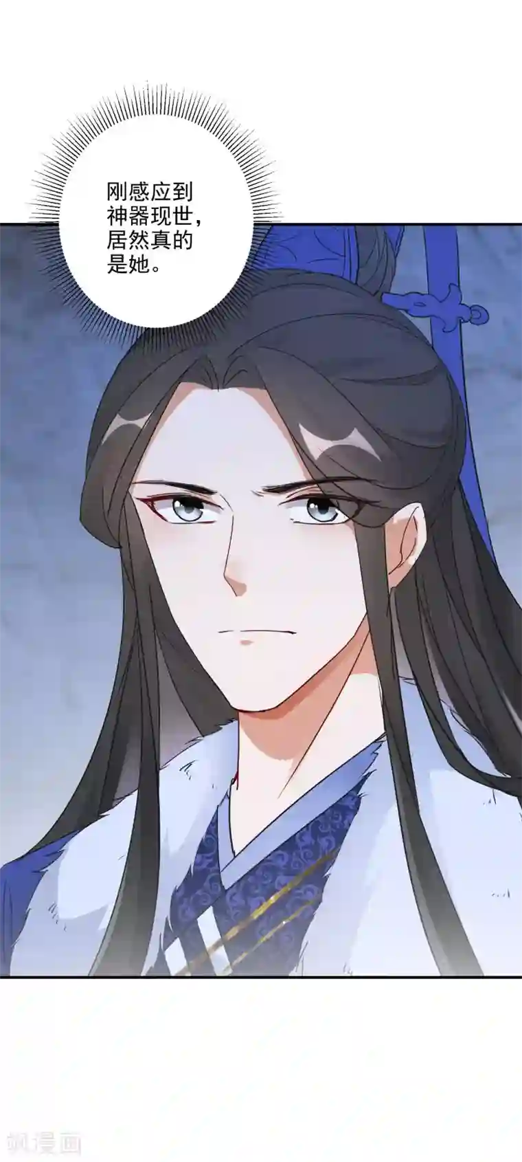 逆天毒妃第3话 半神之器