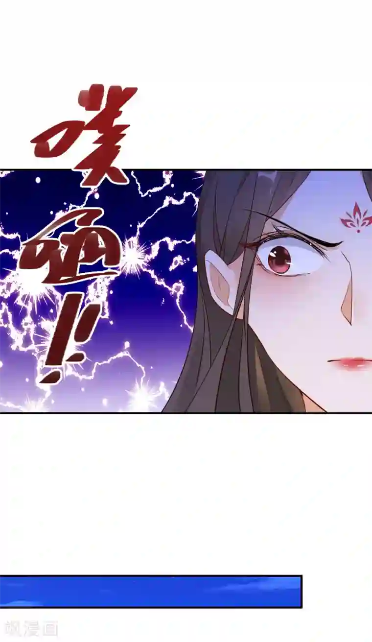 逆天毒妃第3话 半神之器
