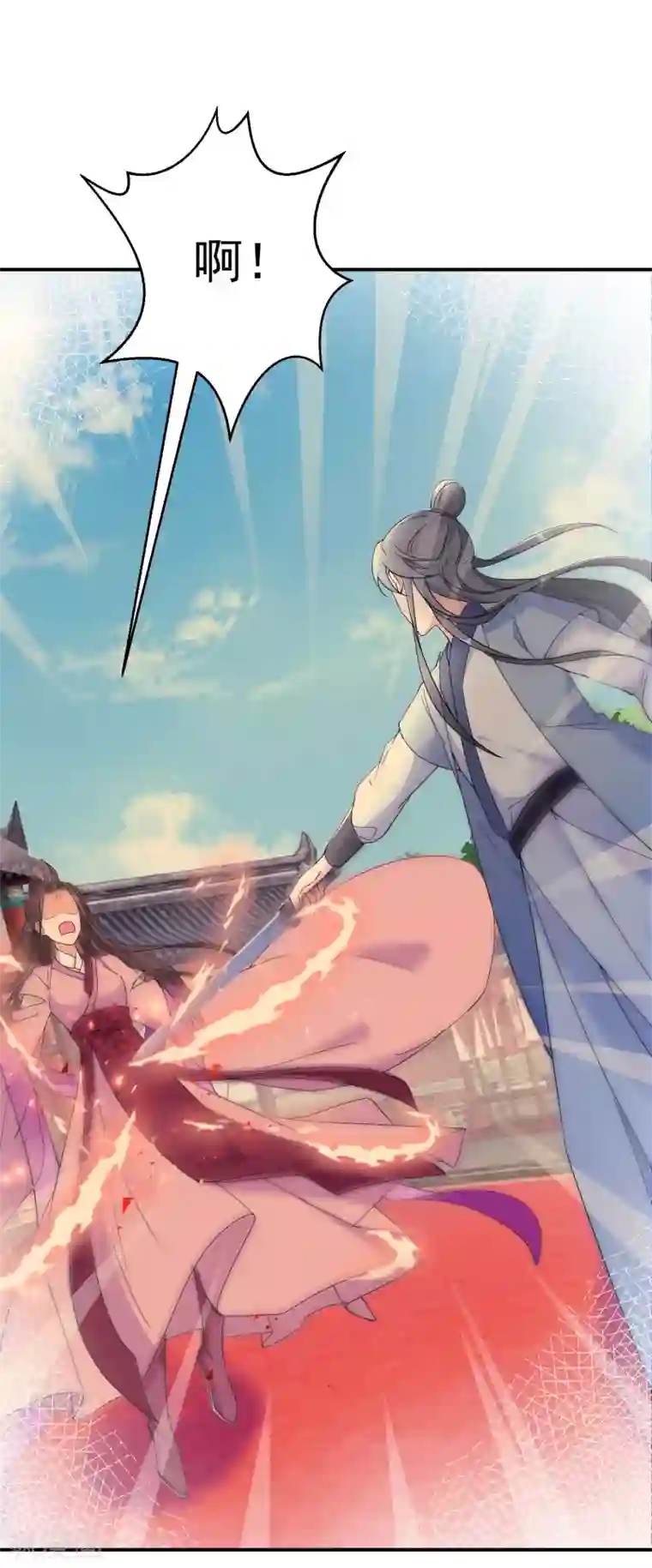 逆天毒妃第4话 我好不甘心啊