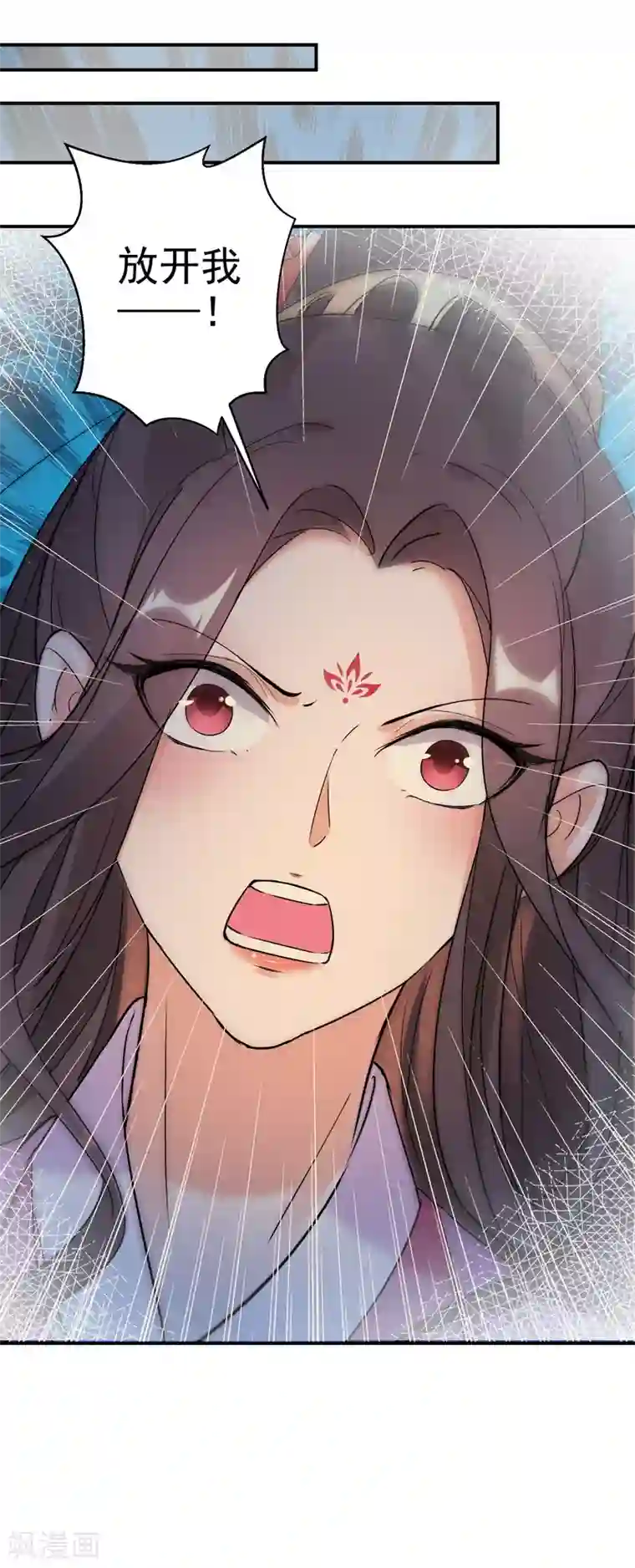 逆天毒妃第4话 我好不甘心啊