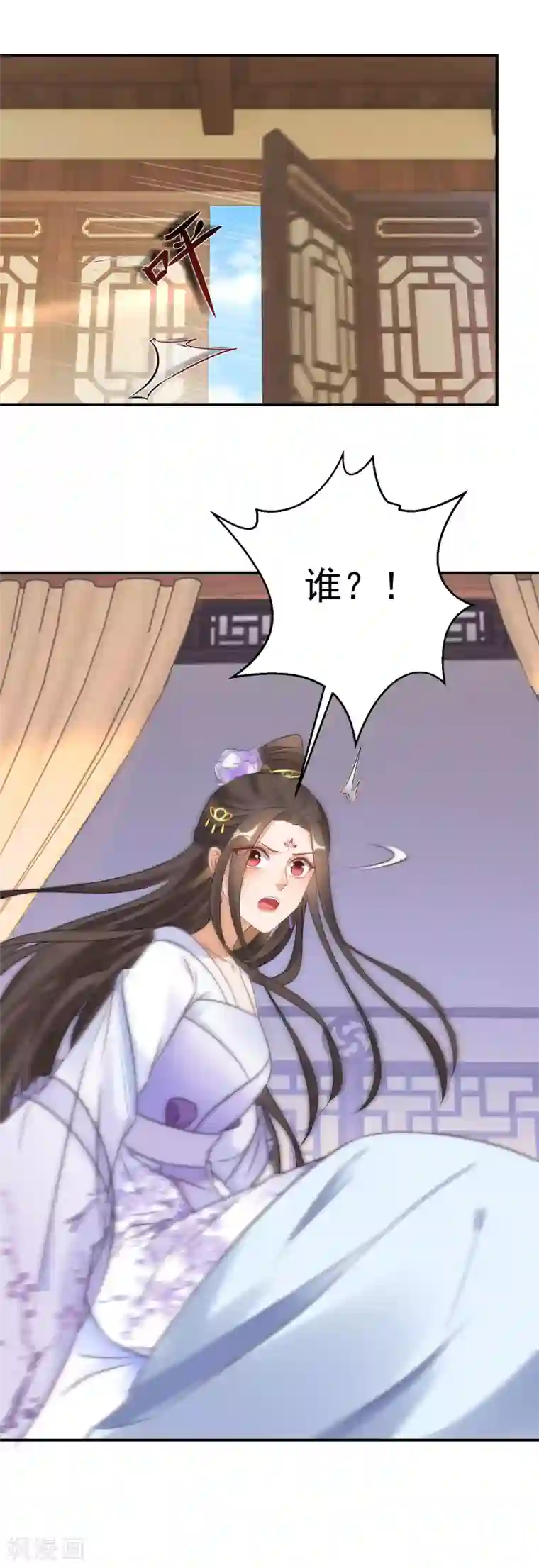 逆天毒妃第4话 我好不甘心啊