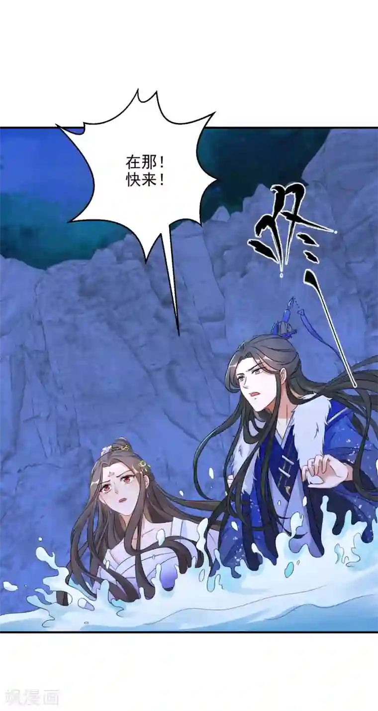 逆天毒妃第4话 我好不甘心啊