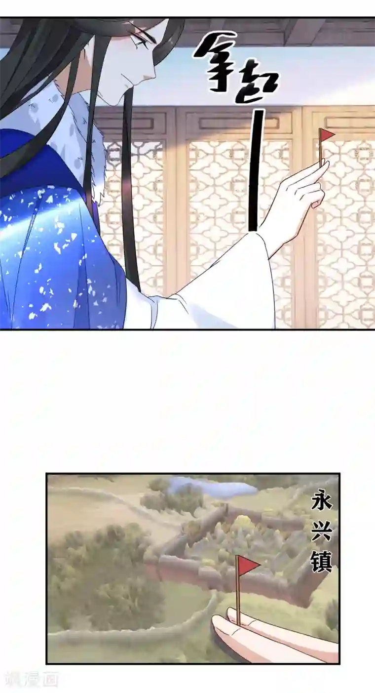 逆天毒妃第5话 无良公子九王爷