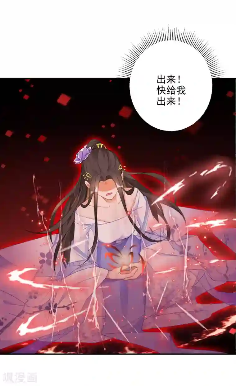 逆天毒妃第5话 无良公子九王爷