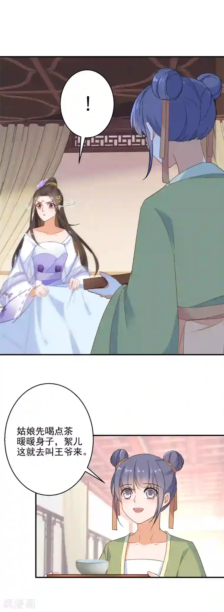 逆天毒妃第5话 无良公子九王爷