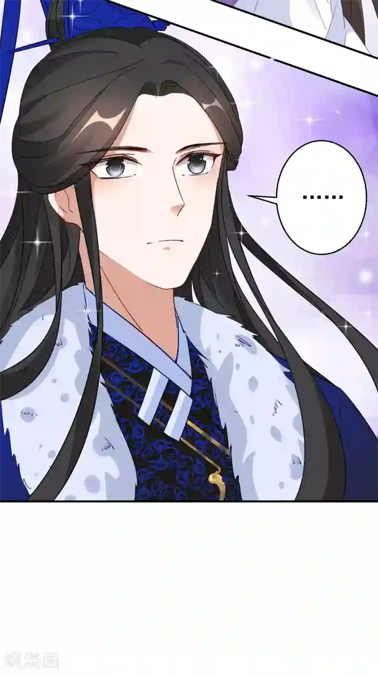 逆天毒妃第5话 无良公子九王爷