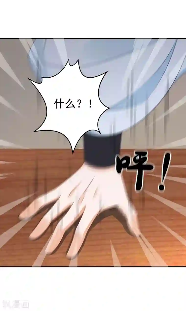 逆天毒妃第6话 南宫墨受辱