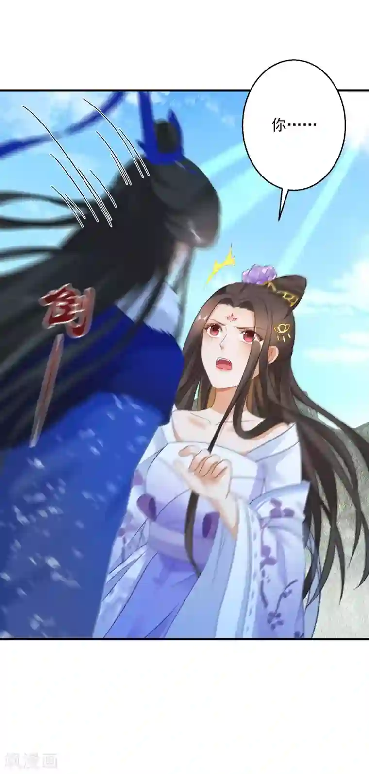 逆天毒妃第6话 南宫墨受辱