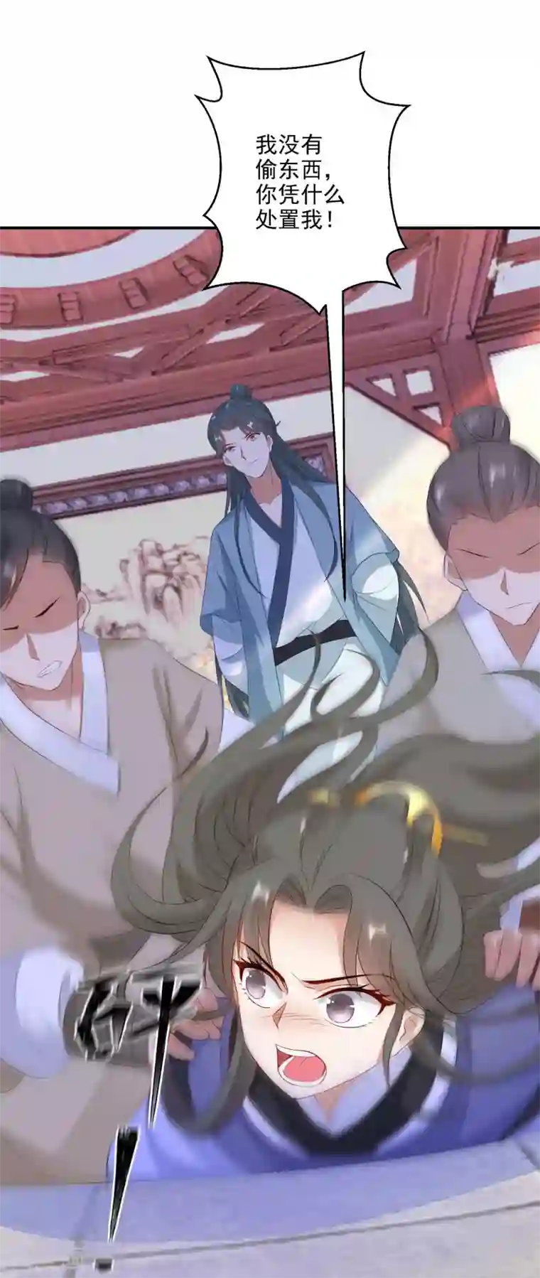 逆天毒妃第6话 南宫墨受辱