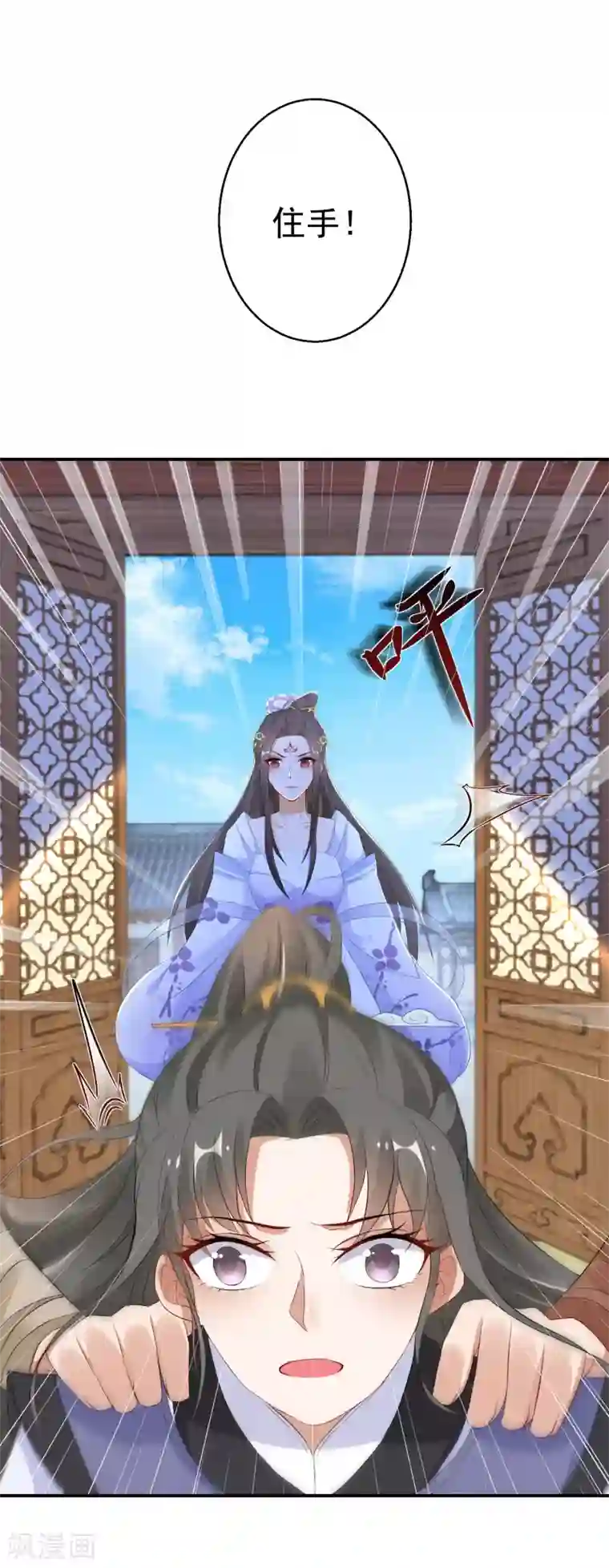 逆天毒妃第6话 南宫墨受辱