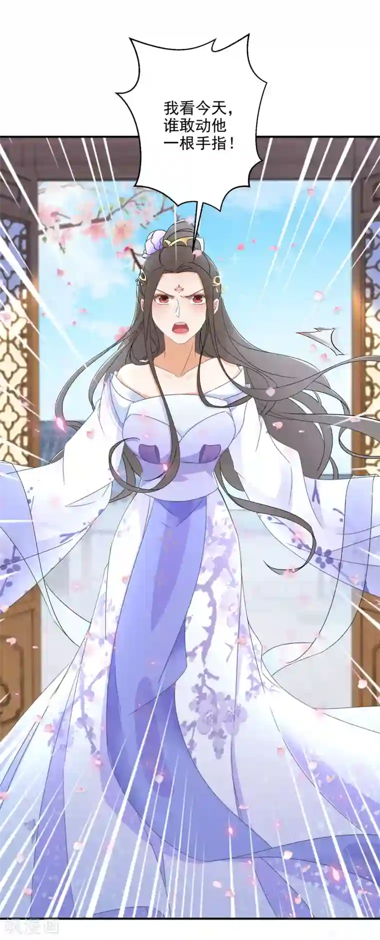 逆天毒妃第7话 到底谁才是废柴