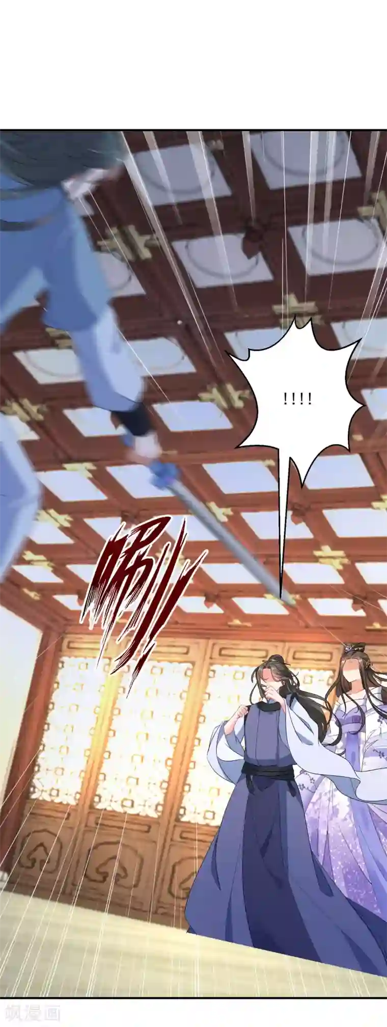 逆天毒妃第7话 到底谁才是废柴