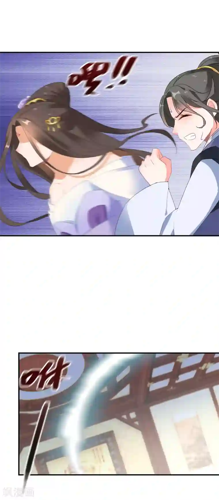 逆天毒妃第7话 到底谁才是废柴