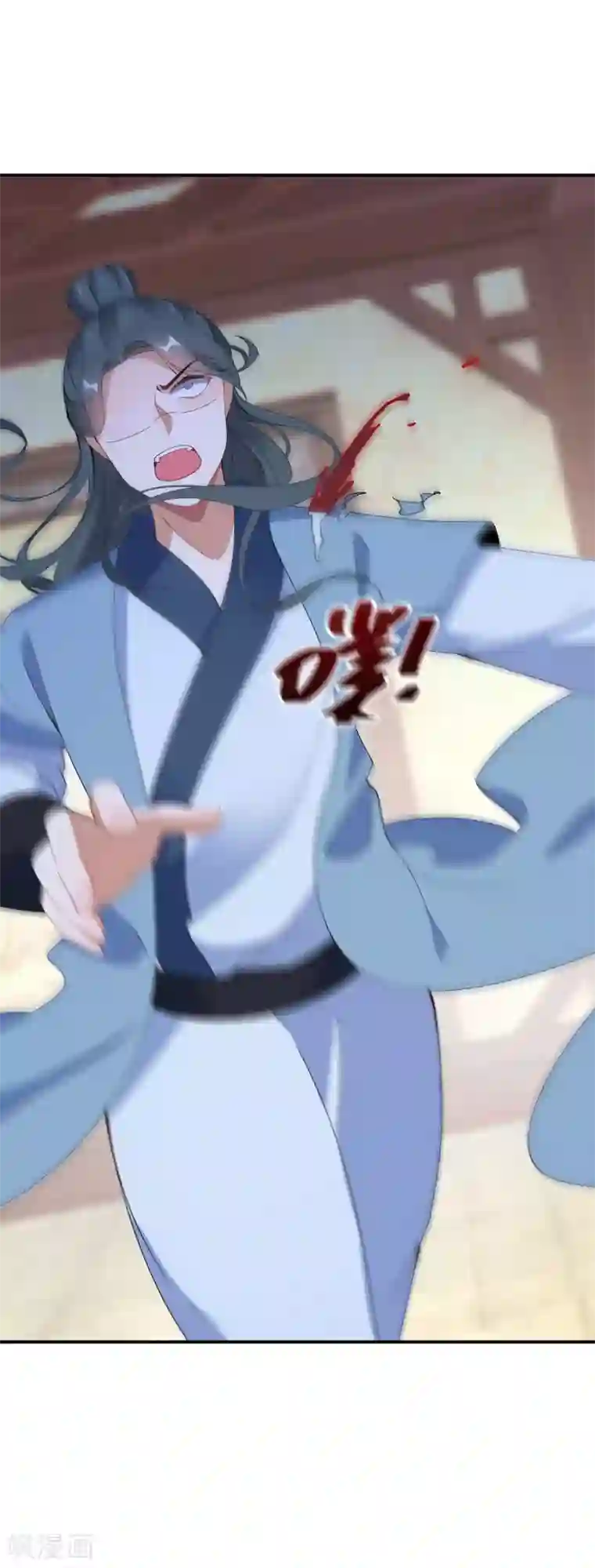 逆天毒妃第7话 到底谁才是废柴