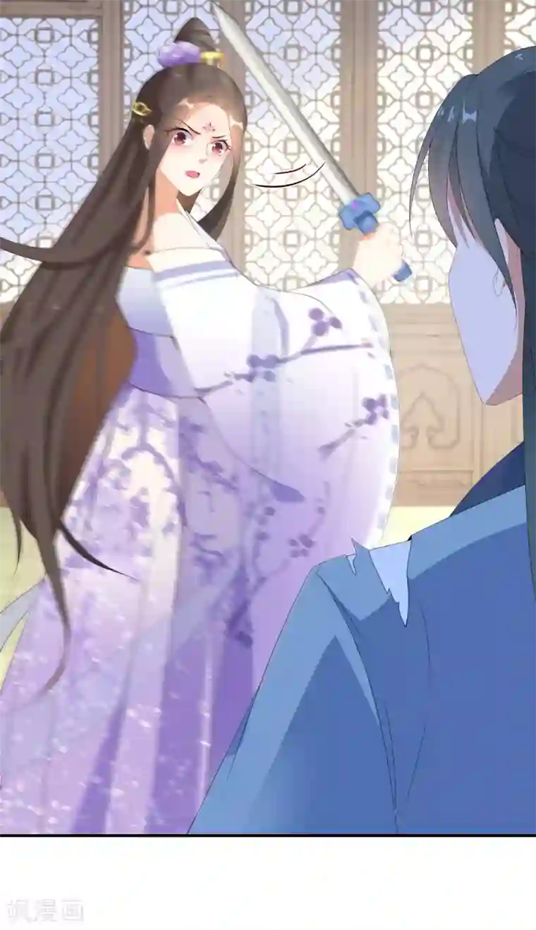 逆天毒妃第7话 到底谁才是废柴