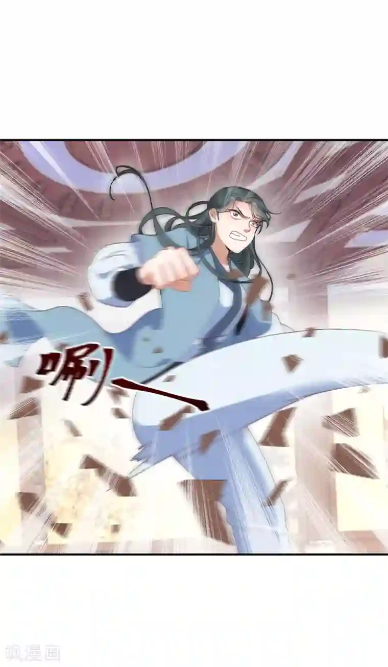 逆天毒妃第7话 到底谁才是废柴