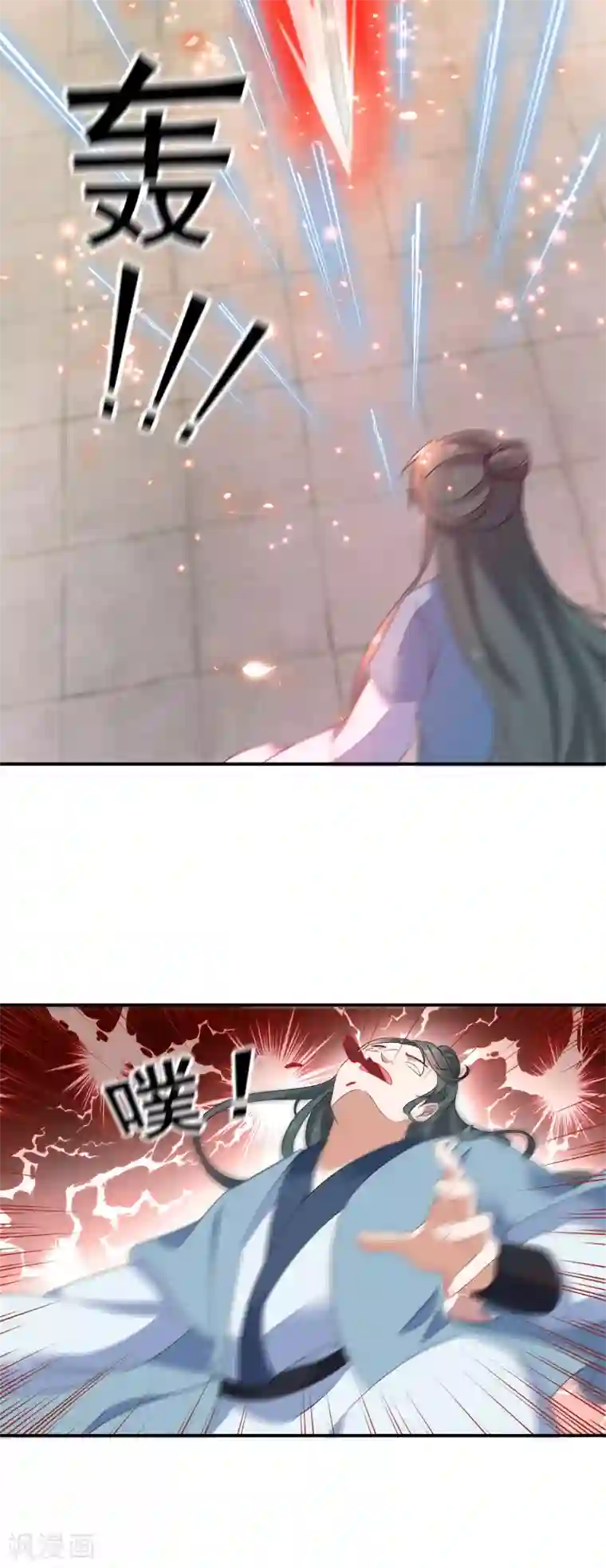 逆天毒妃第7话 到底谁才是废柴