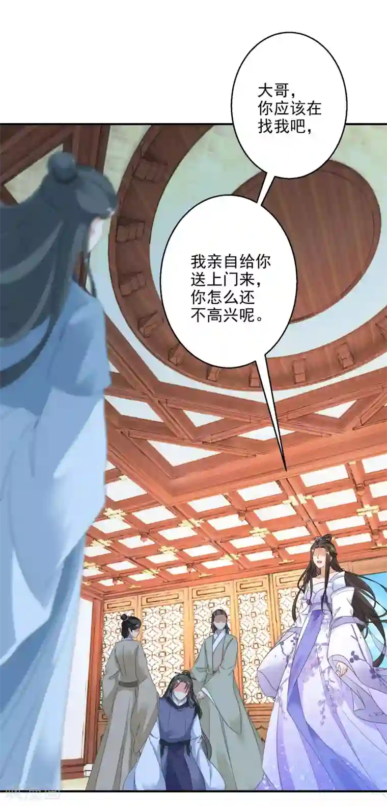 逆天毒妃第7话 到底谁才是废柴