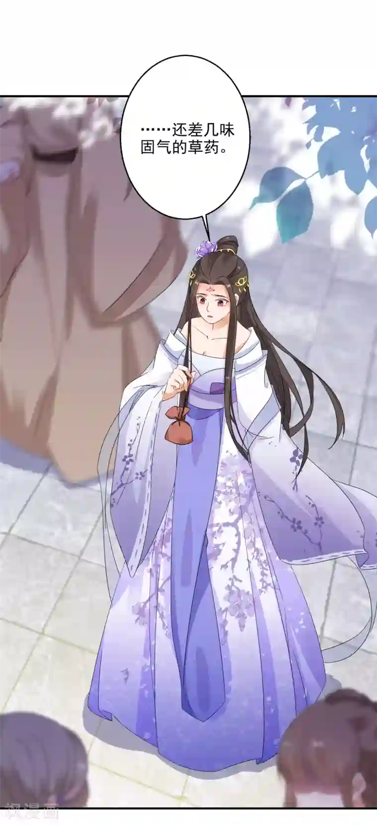 逆天毒妃第10话 神奇的玉牌