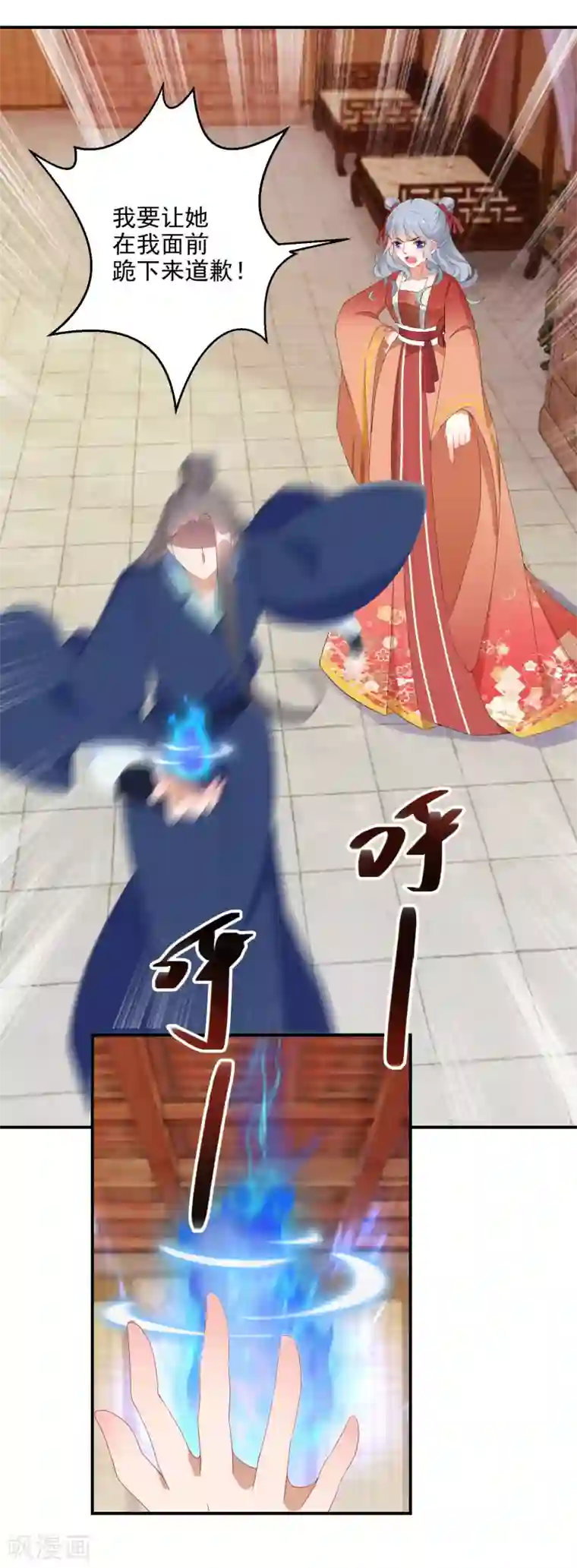 逆天毒妃第10话 神奇的玉牌