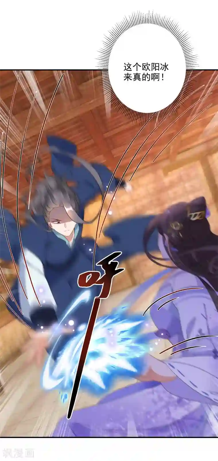 逆天毒妃第10话 神奇的玉牌