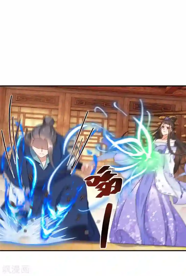 逆天毒妃第10话 神奇的玉牌