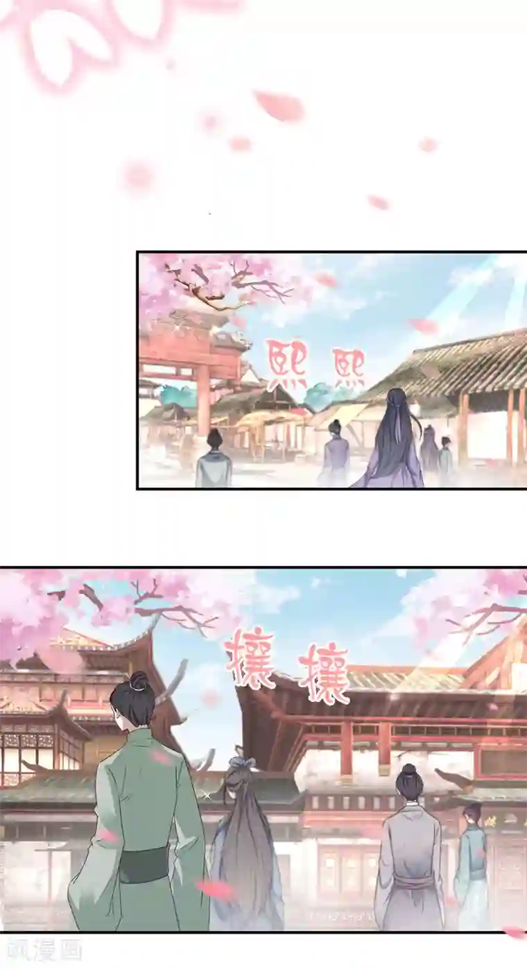 逆天毒妃第12话 本王的身子就交给你了