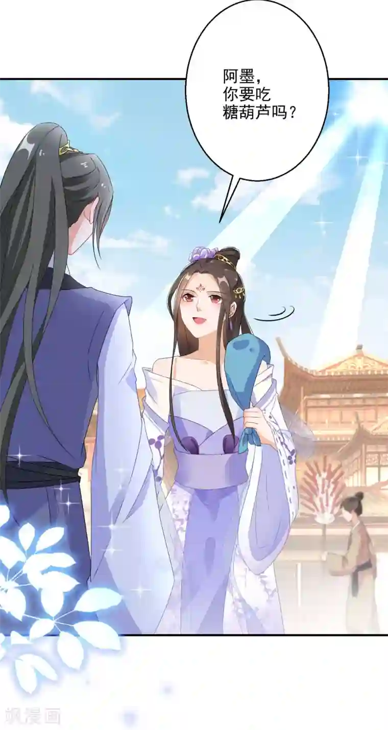 逆天毒妃第12话 本王的身子就交给你了