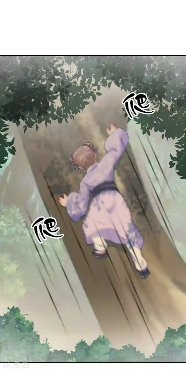 逆天毒妃第12话 本王的身子就交给你了