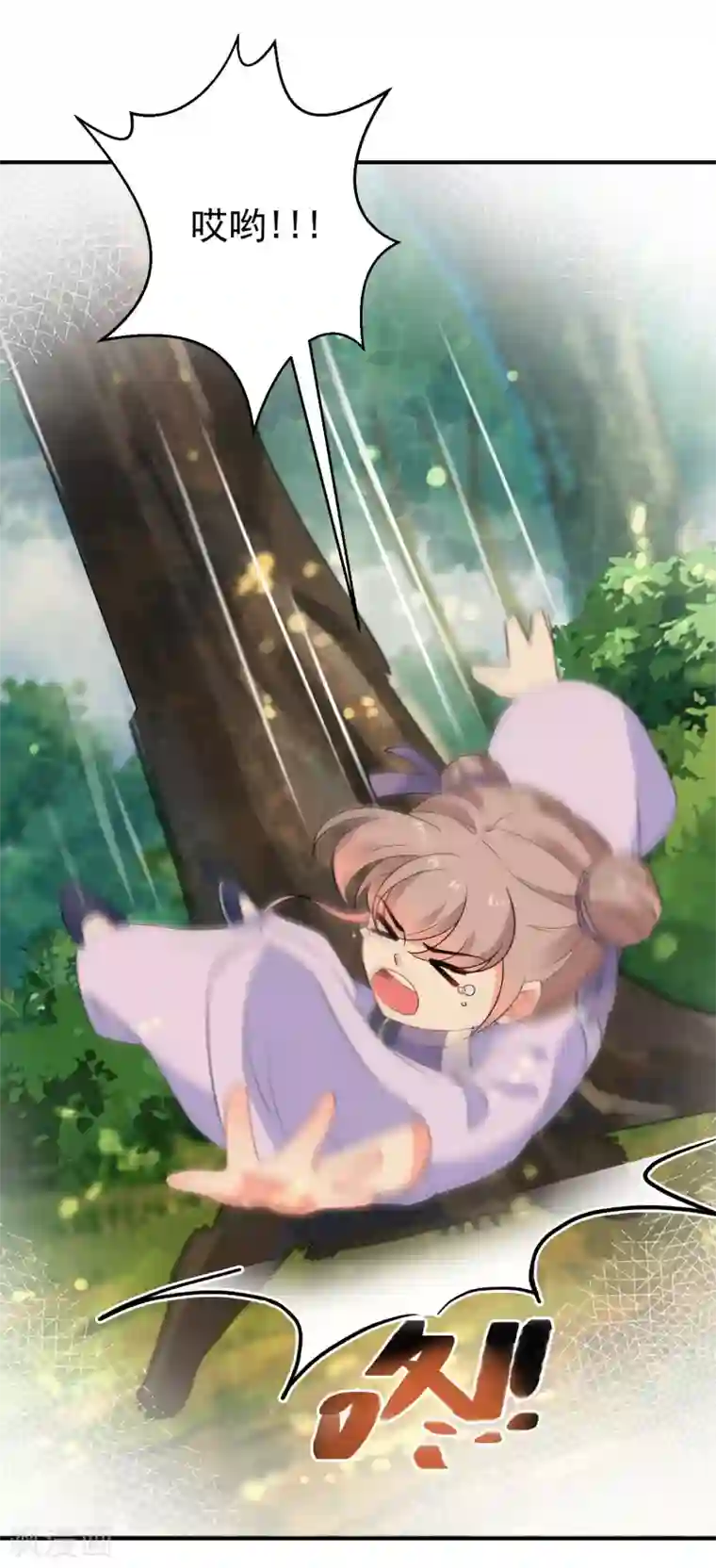 逆天毒妃第12话 本王的身子就交给你了