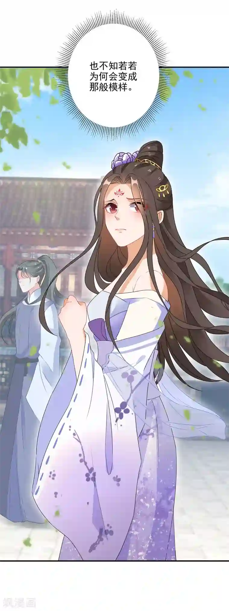 逆天毒妃第12话 本王的身子就交给你了