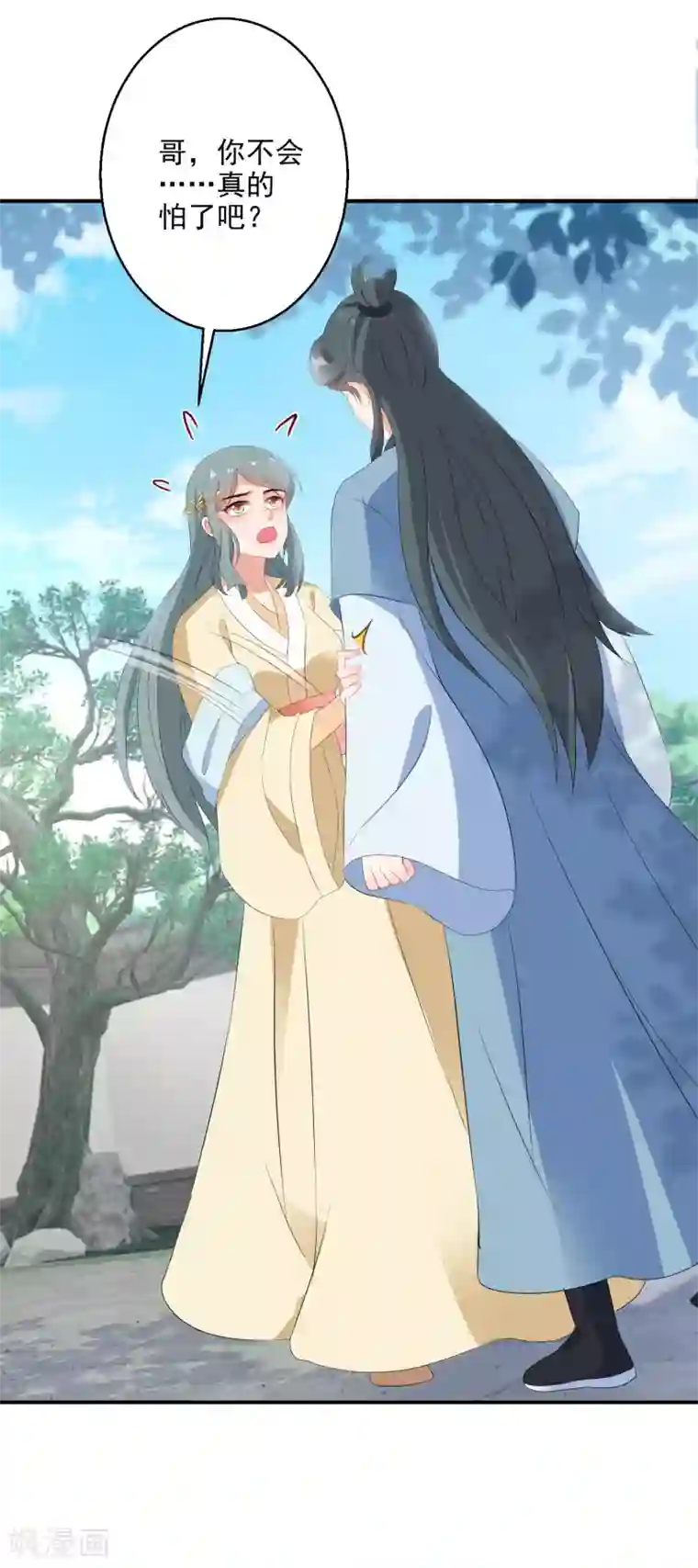 逆天毒妃第13话 不识货的傻子