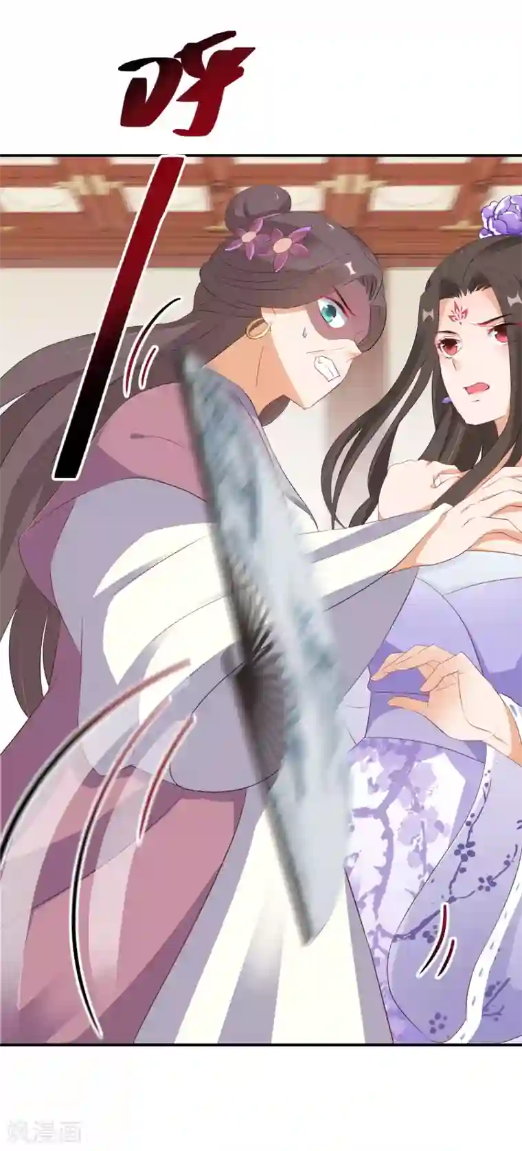 逆天毒妃第16话 欲加之罪何患无辞