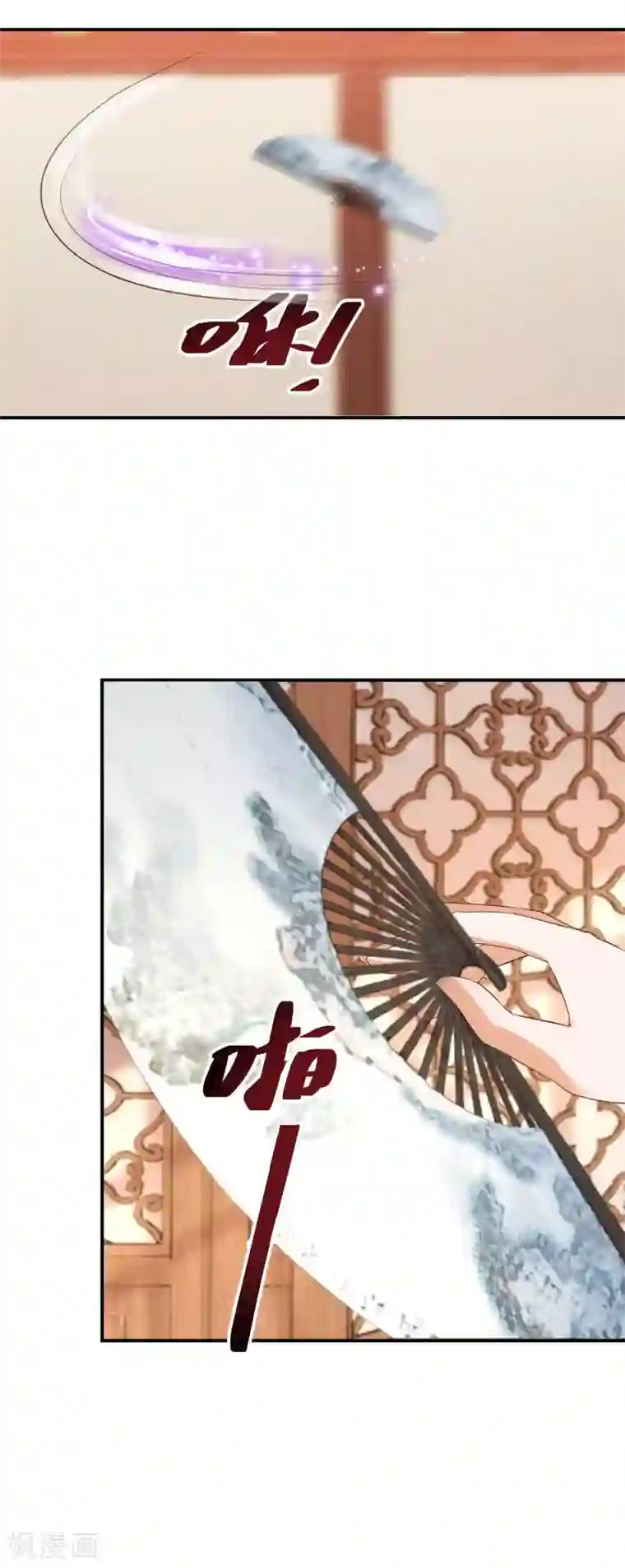 逆天毒妃第16话 欲加之罪何患无辞